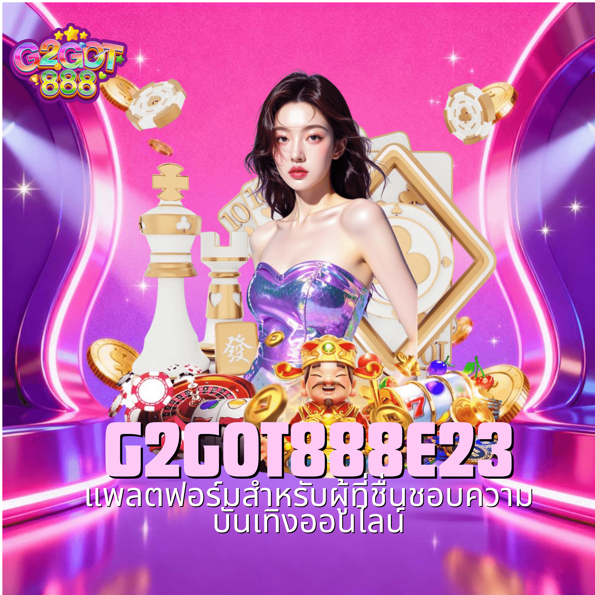 g2got888